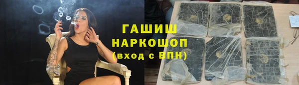 прущая мука Верхний Тагил