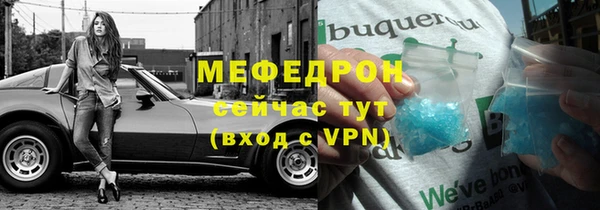 прущая мука Верхний Тагил