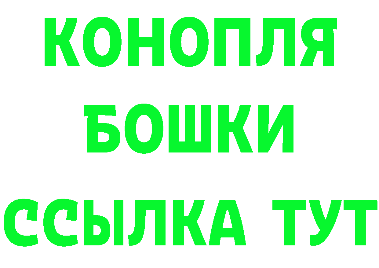 КЕТАМИН VHQ ONION даркнет MEGA Ясногорск